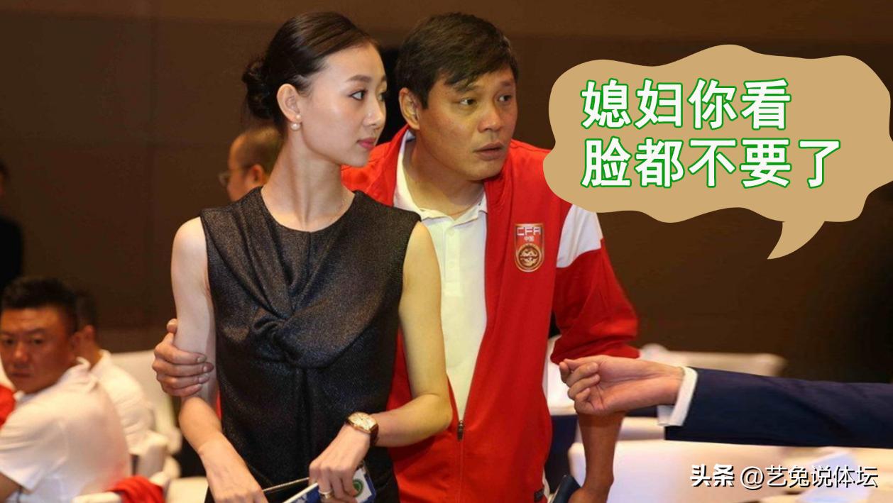 范志毅大女儿和现任妻子,范志毅妻子和女儿