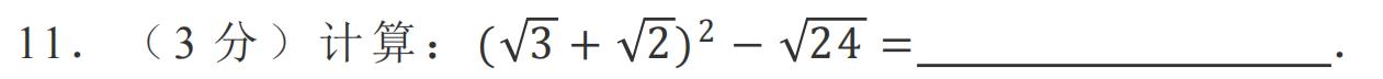 2018山西中考数学压轴题讲解视频,2022山西中考考前最后一卷数学