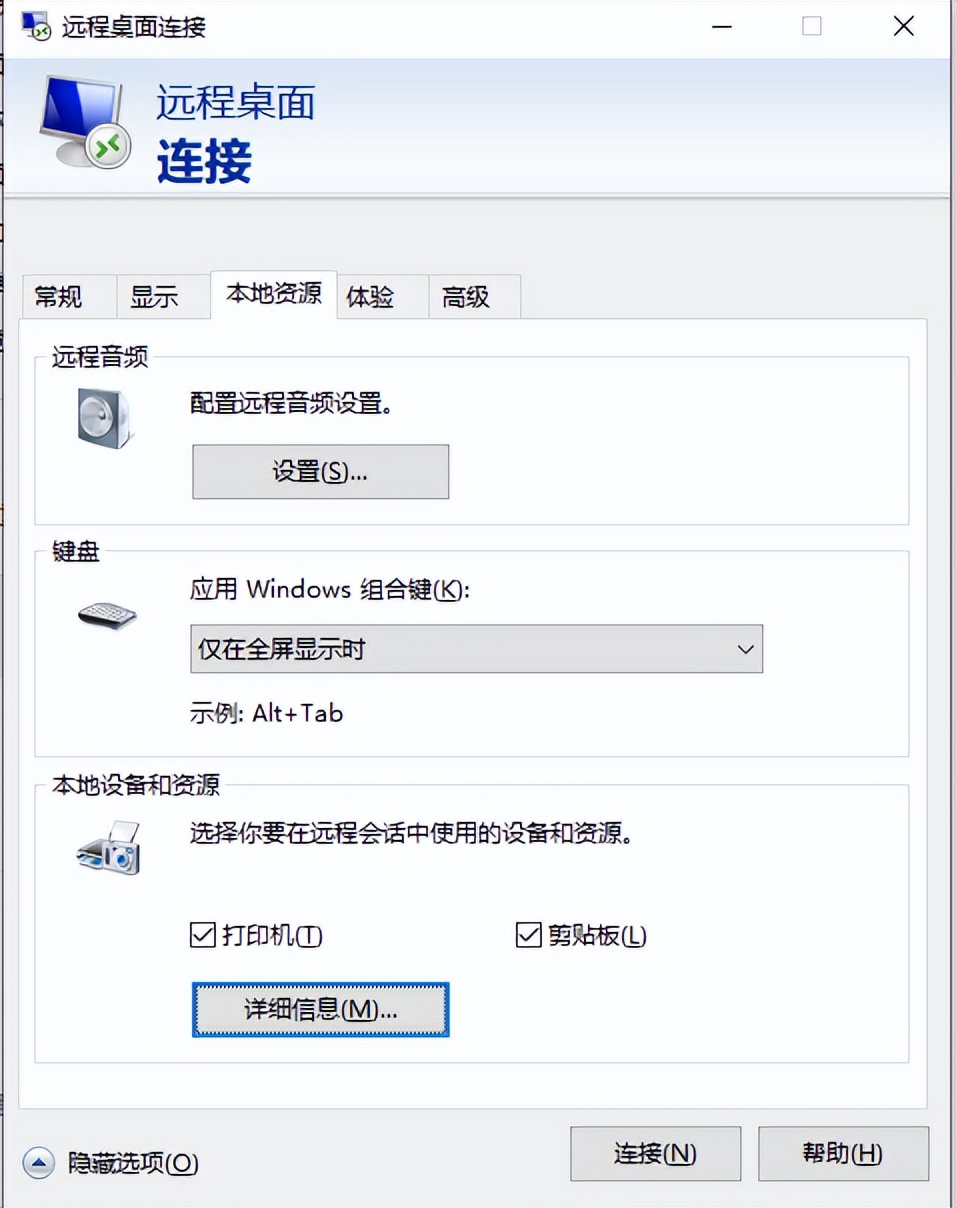 两台电脑共用一个显示器一套键盘,两台电脑共用一个显示器切屏黑屏