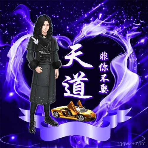 派派里的情侣头像,派派情侣头像图片大全