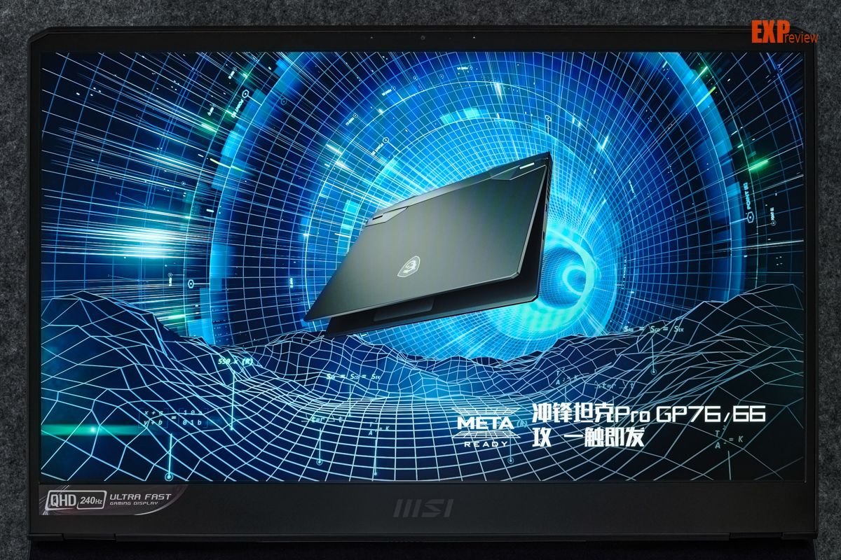 微星冲锋坦克ProGP76游戏本评测：光追战场的大火力输出位