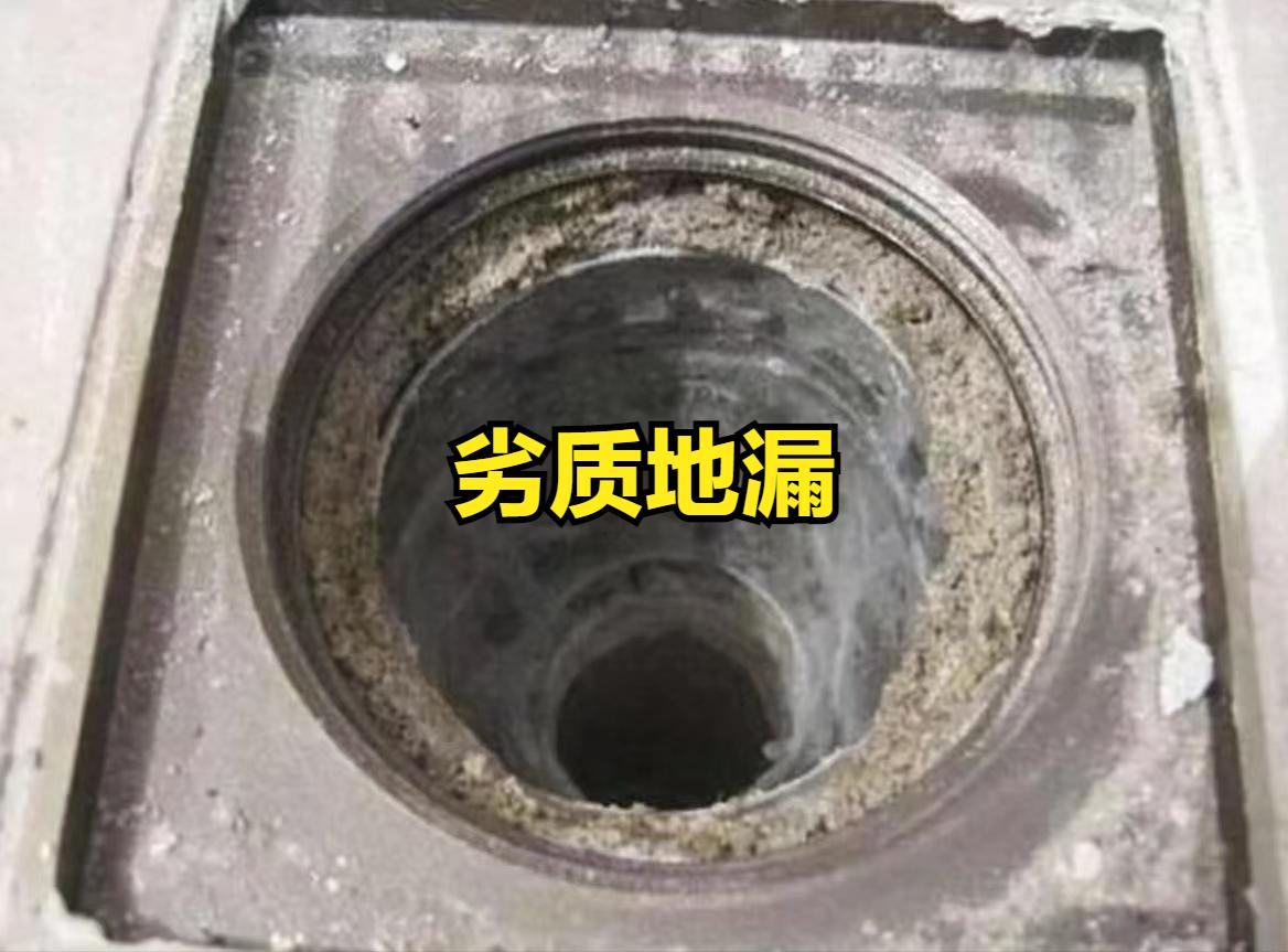 卫生间装修避坑指南,卫生间装修避坑指南谨记这六条