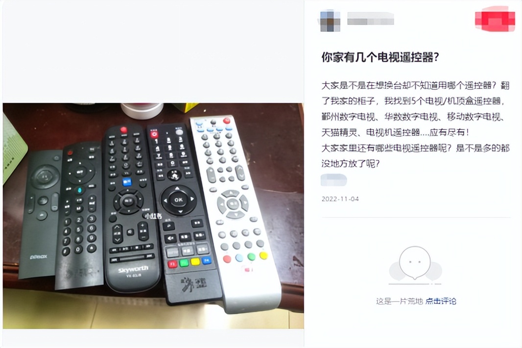 现在的电视怎么变成智障电视了,现在的电视越智能越智障