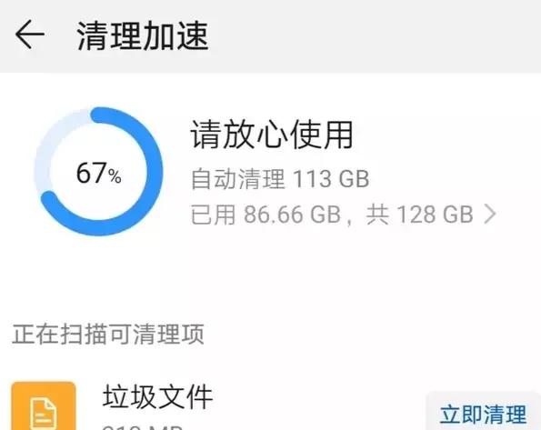 oppo手机卡顿解决方法,手机投屏电视卡顿解决方法