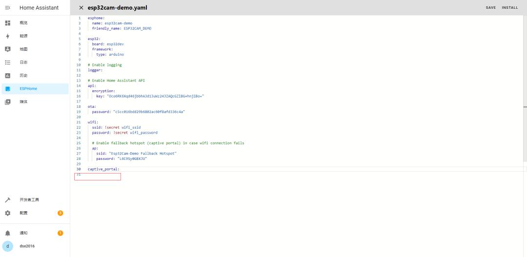 HomeAssistant+ESPHome设置ESP32-CAM相机[智能家居安防]