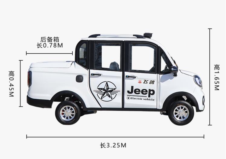 新能源4轮代步电动车排行榜,价格2万左右的四轮电动车