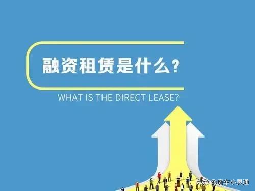 租赁购车可靠不,租牌子买车靠谱吗