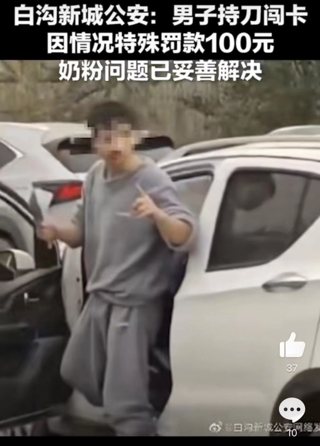 为儿子买奶粉,给儿子买奶粉花了三千多