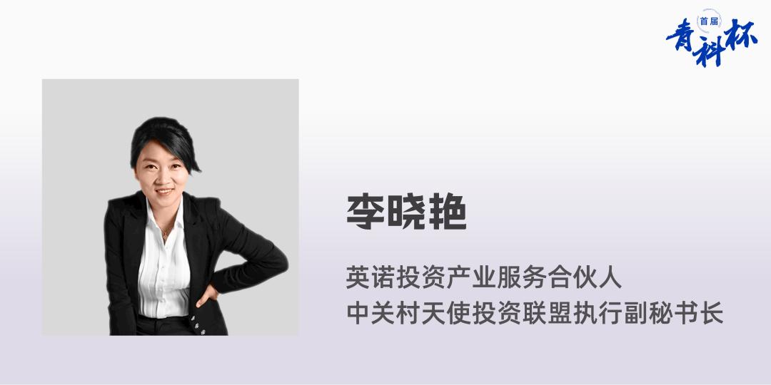 青年科技创新大赛答辩,2023年青年创新创业大赛