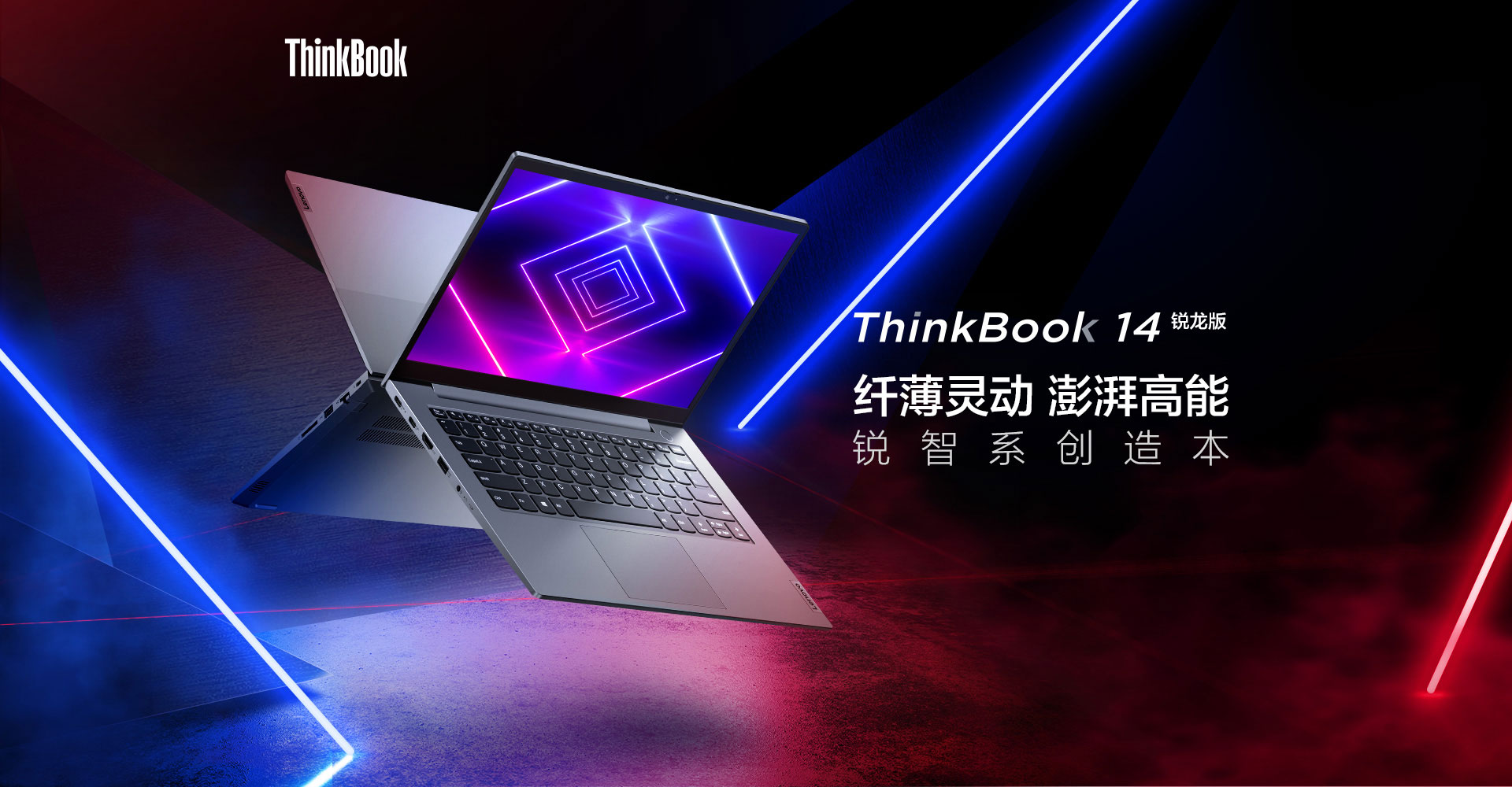 2022年笔记本选购,2020年笔记本电脑选购指南总篇