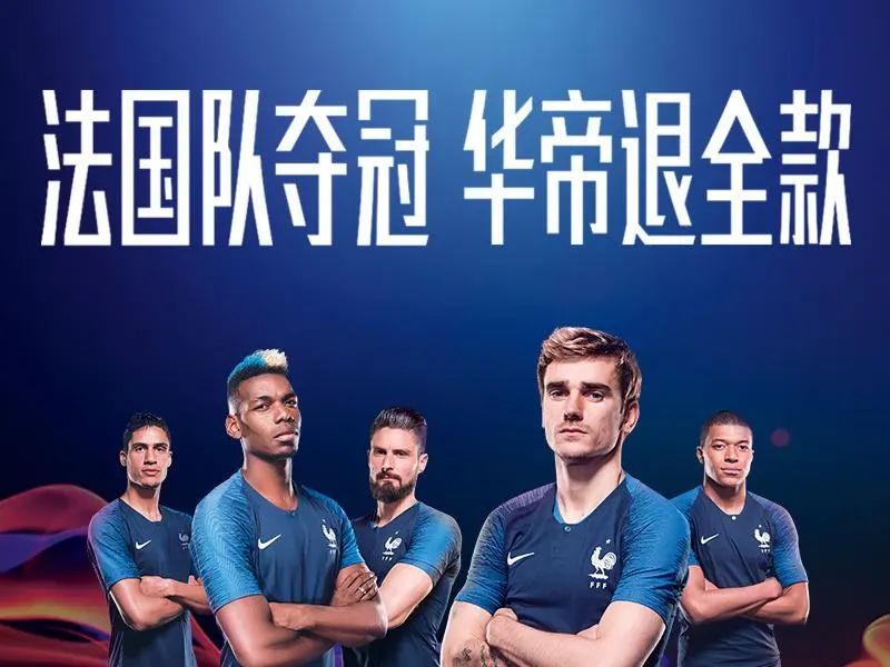 世界杯最成功的营销方案,世界杯来了有什么商机