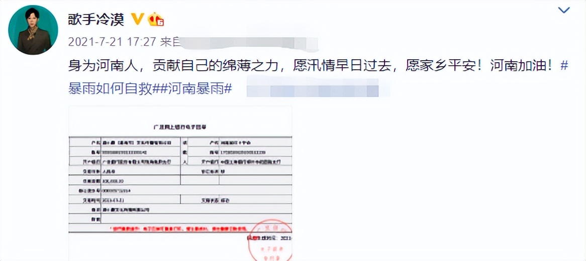 10大古早网络歌手现状：被判刑、22岁去世、患精神病，青春散场了