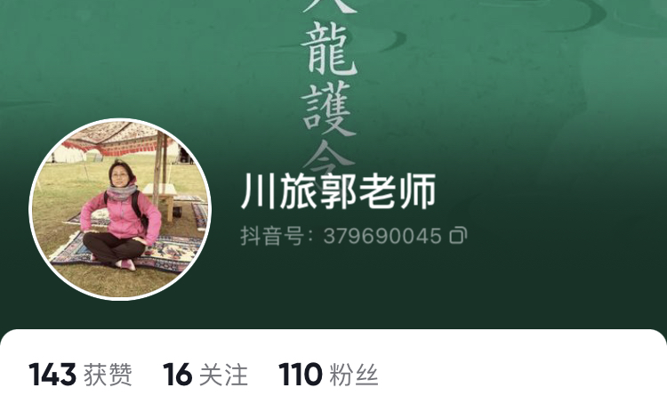 我，70后大专生，戒掉打牌，辞职考研被同事嘲笑，43岁当大学教授