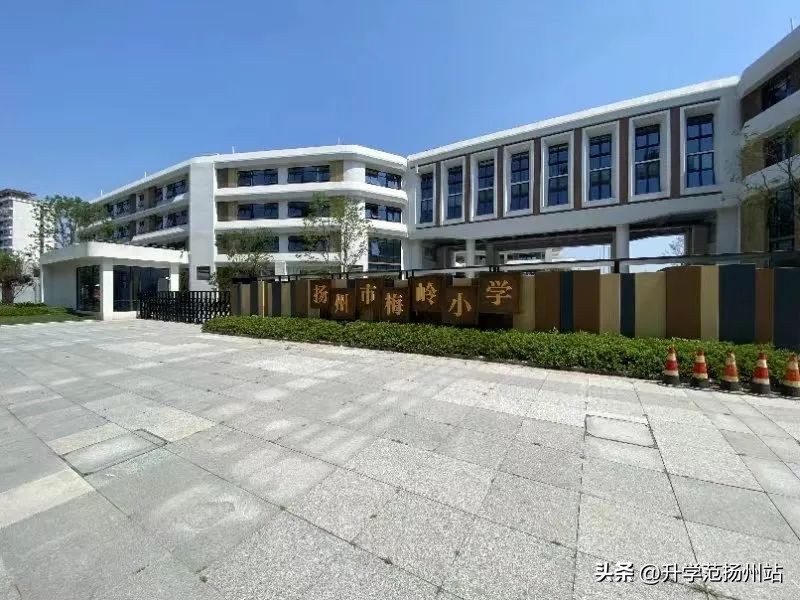 扬州梅岭小学上方寺校区招生了吗,扬州梅岭小学西校区小升初