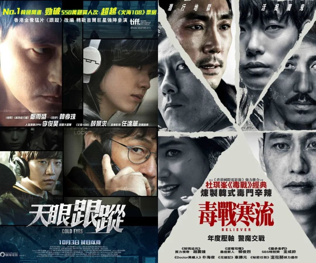 韩国翻拍中国的电影,中国翻拍的韩国电视剧