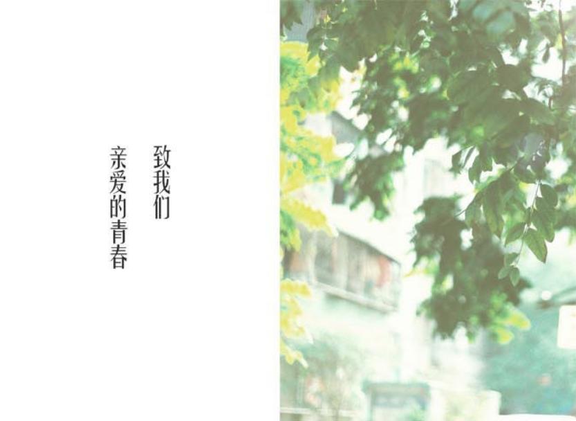 内江六中老校区,内江六中的一天