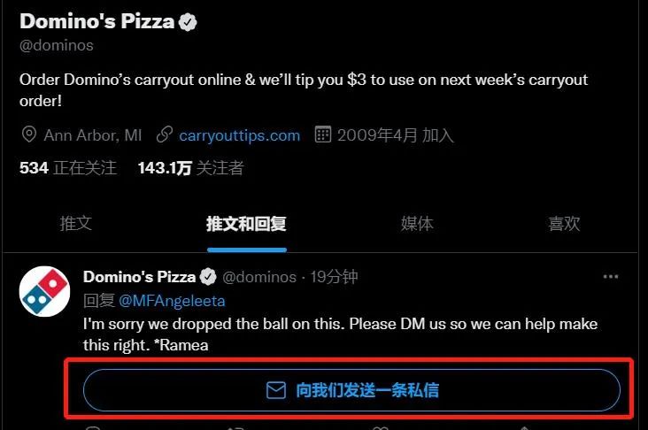 三年巨亏9亿!称霸全球的披萨大王,为何搞不定中国人?