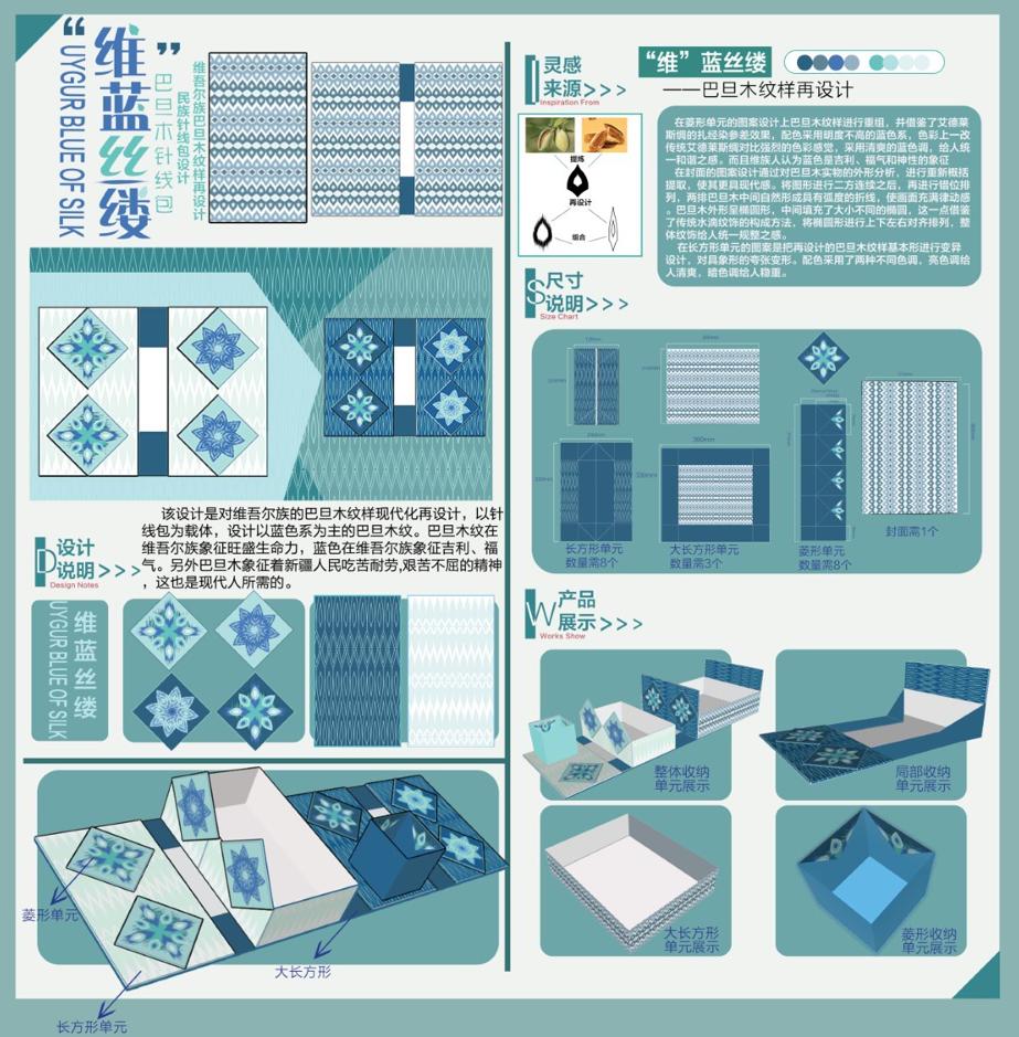 妈妈的手工针线活,妈妈的针线活歌曲