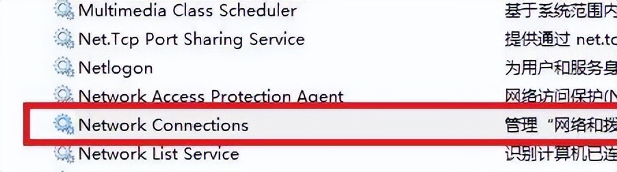 电脑丢失网络连接怎么办,电脑出现两个本地连接且连不上网
