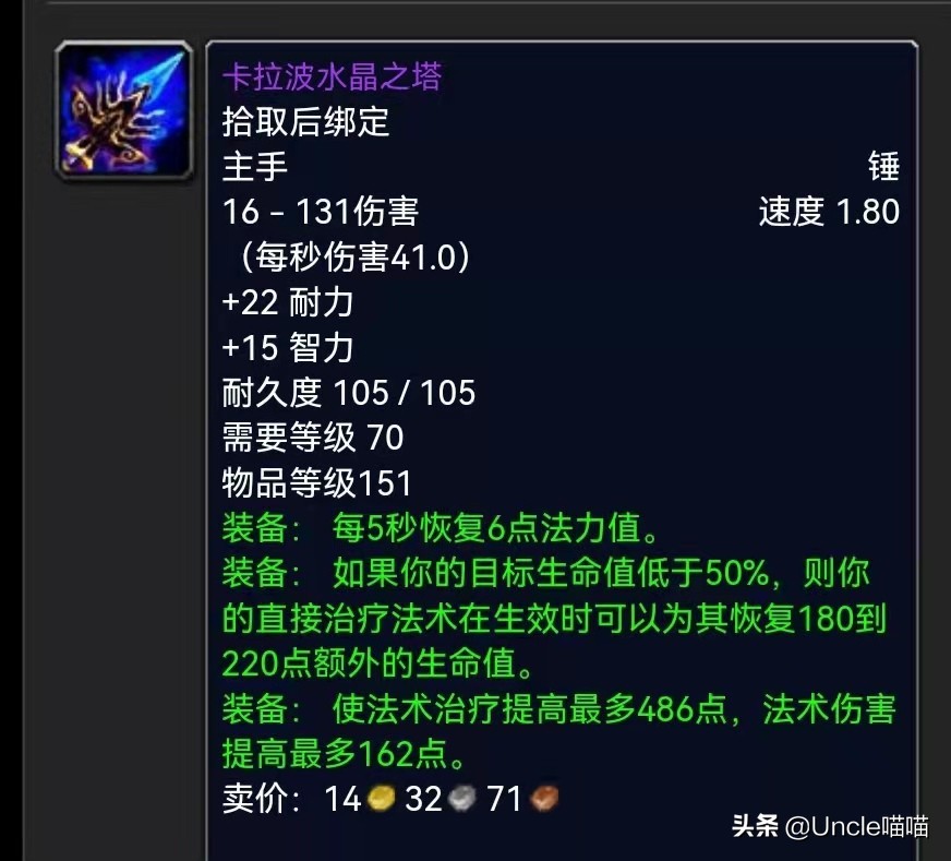 魔兽世界3.35成就攻略大全,魔兽世界金团最高记录