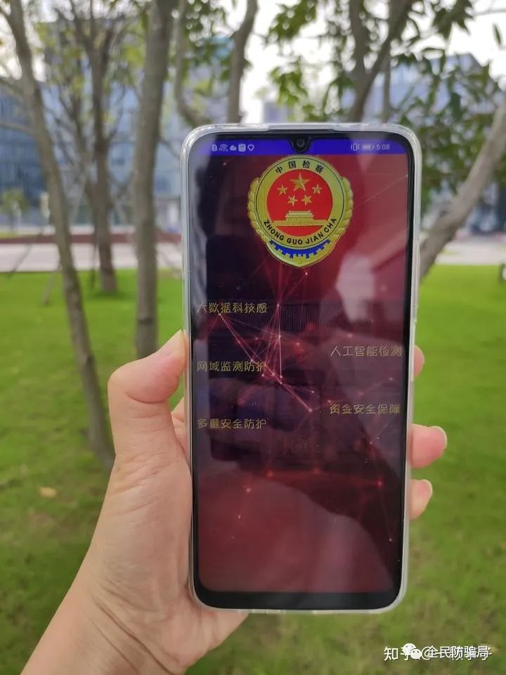 90后女孩有个幸福的家，直到被骗100多万，人生彻底偏航