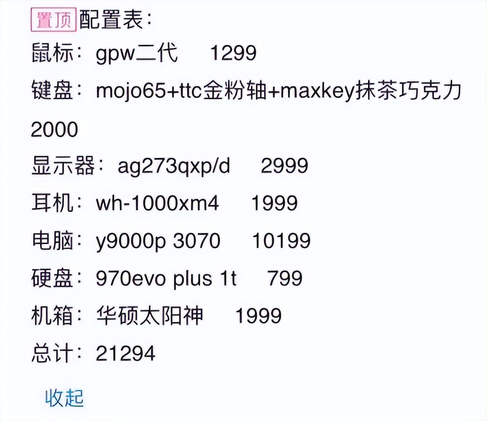 电脑机箱的选择方法,电脑机箱该怎么选合适的