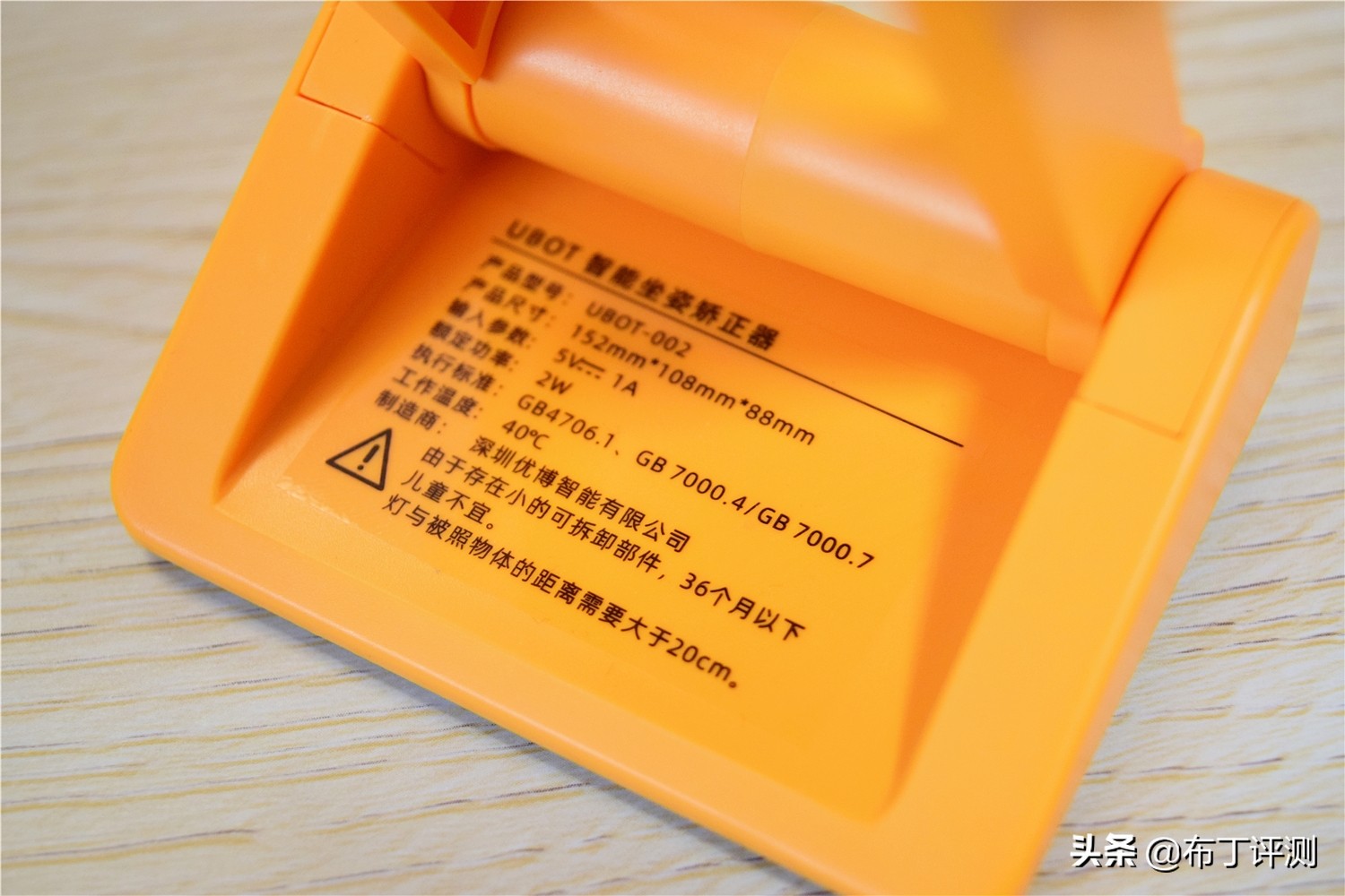 如何培养孩子的正确坐姿？UBOT智能坐姿矫正器评测