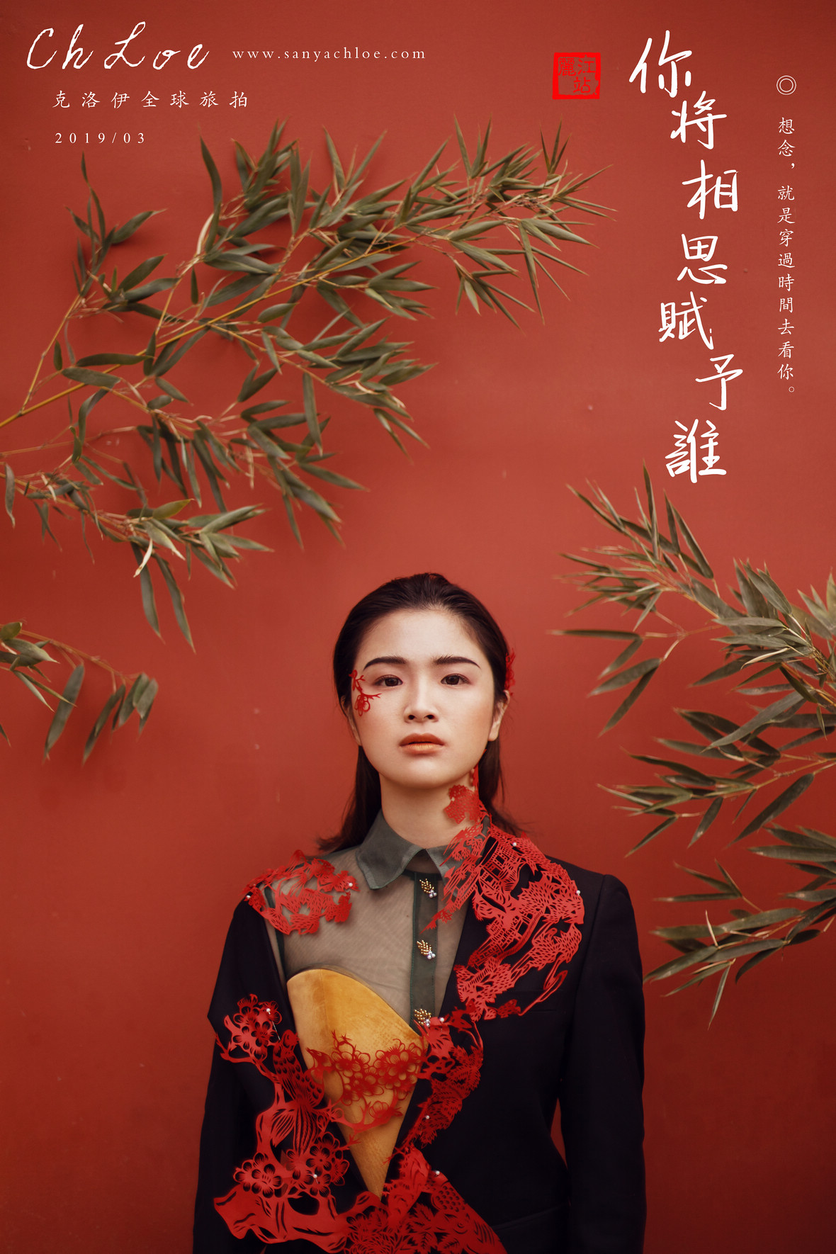 用中式风婚纱照与时间诉说浪漫,中式风婚纱照风格