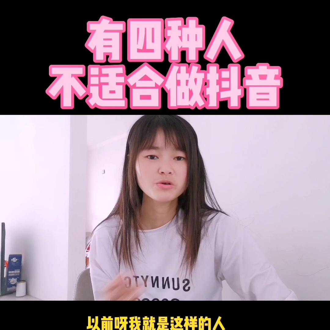 有你吗抖音完整版,有你吗抖音视频