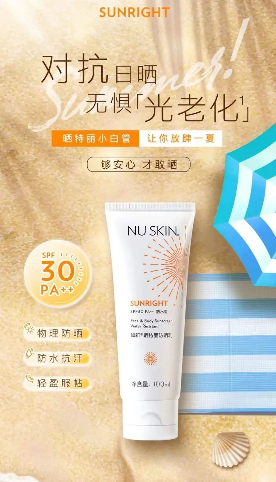 最新透视科技产品图片,最新透视科技产品介绍