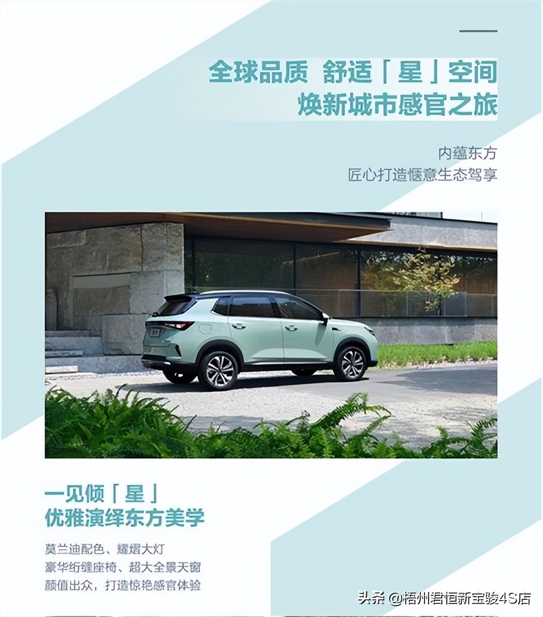 五菱星辰10万以内最强suv,五菱星辰asta价格