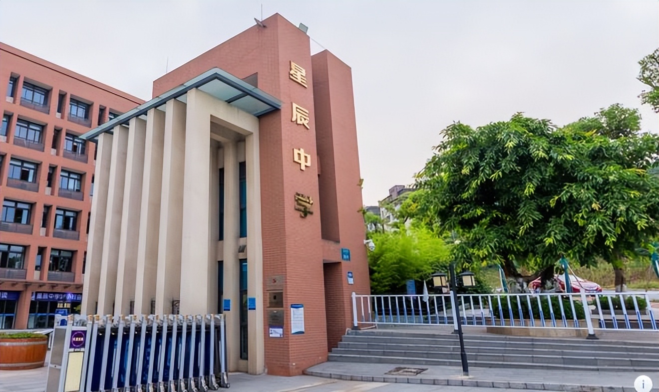 重庆两江新区西大附中星辰学校,两江新区西大附中星辰学校升学率