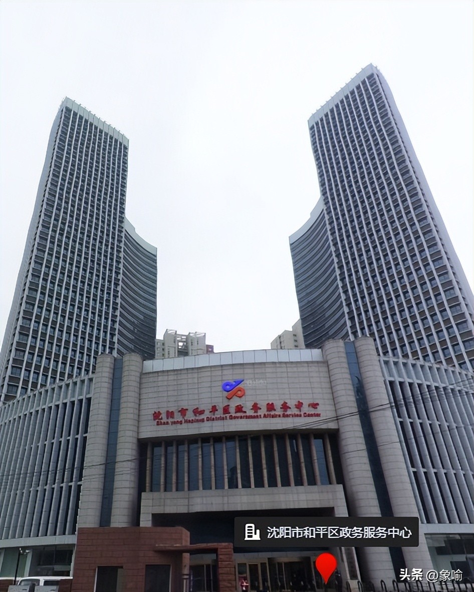 沈阳市医保卡挂失电话号码,沈阳社保卡丢失怎么补办网上补办