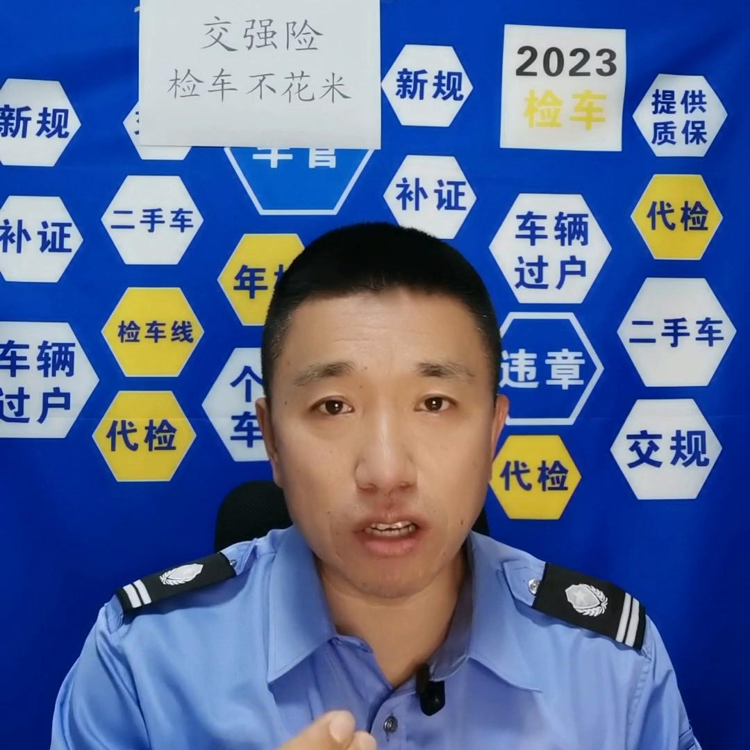 买车险免费年检,买车险需要实地检车吗