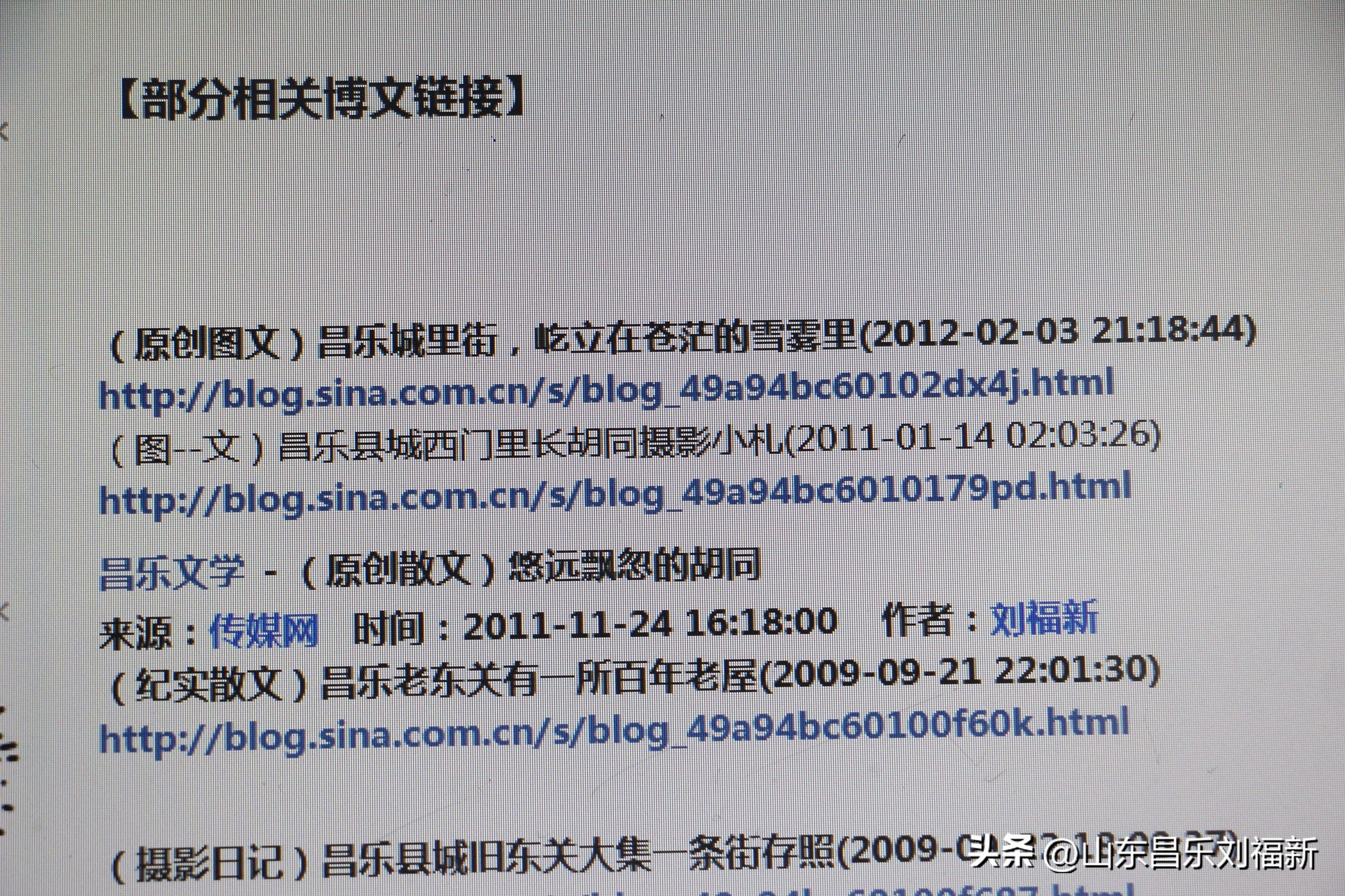 昌乐摄影地方,昌乐步行街摄影