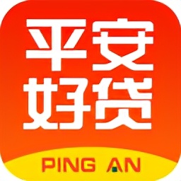平安贷款app用哪个好,平安好贷是正规贷款平台吗