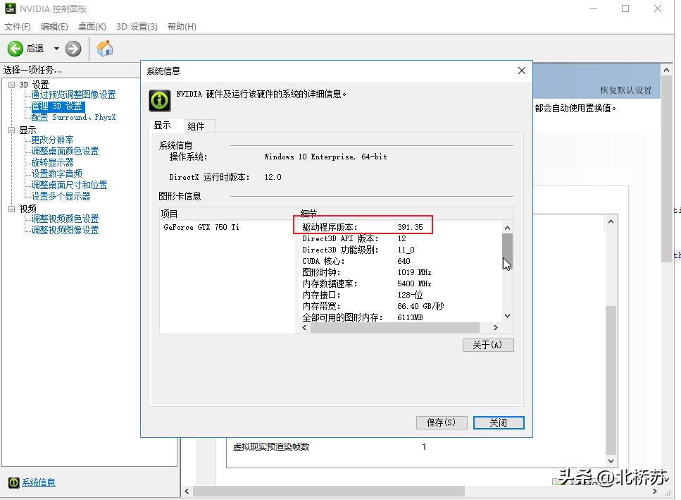 濡備綍瀹夎cuda鍜宑udnn,win10瀹夎cuda鍜宑udnn
