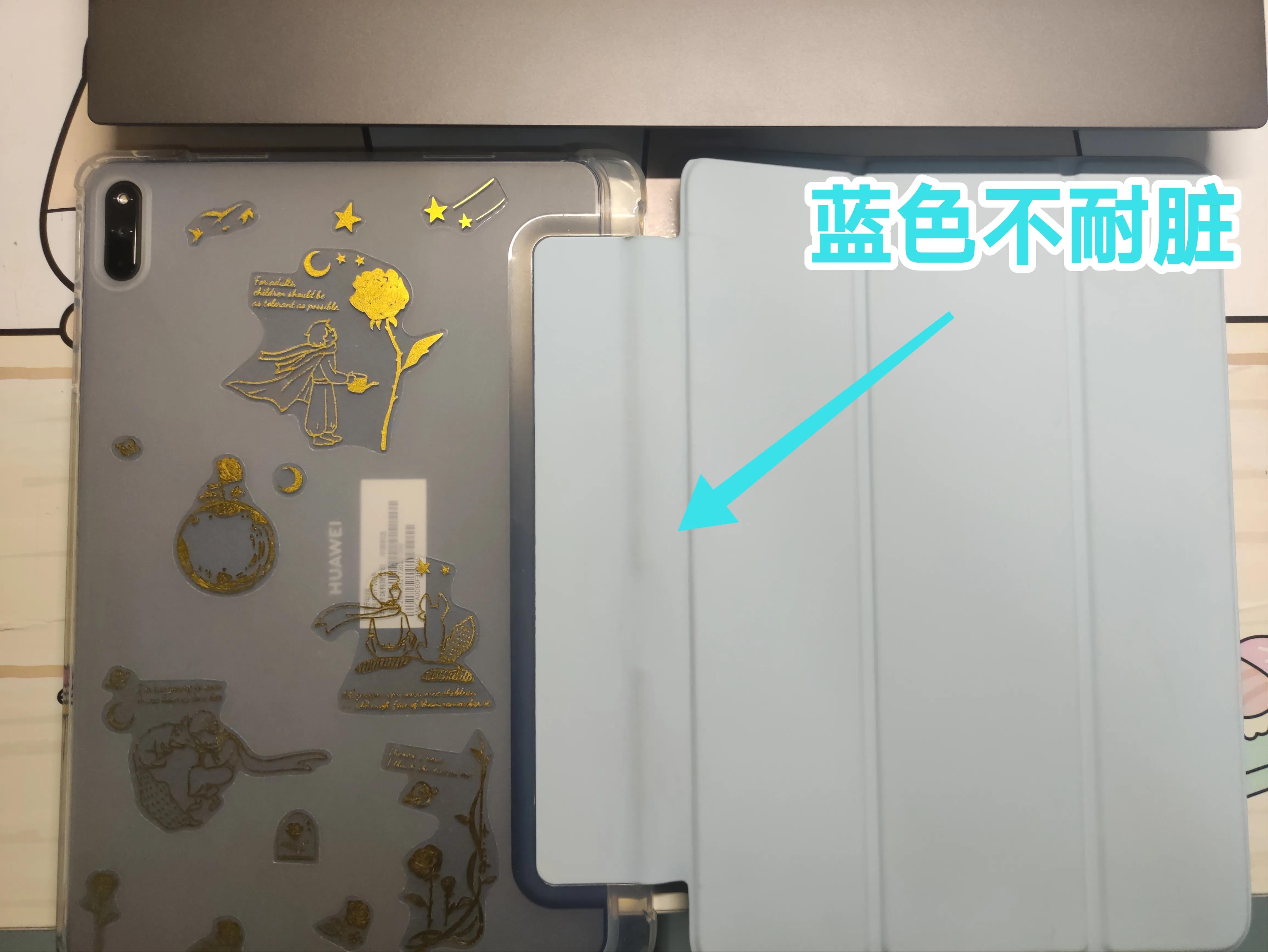 平板保护壳全分析,各品牌平板保护壳测评