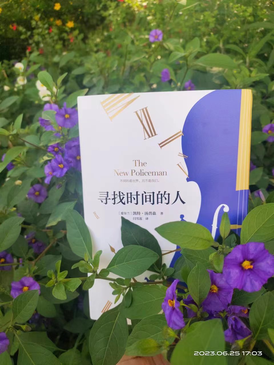 吉吉送给妈妈最珍贵的礼物：时间！