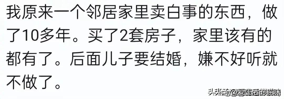 你知道哪些闷声发大财的小生意,能让你发财的七个暴利小生意