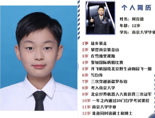 10年前被父母逼迫雪地里奔跑男孩,11年前被父母逼零下10度跑的男孩