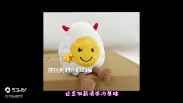 马骁：无法满足下属的加薪要求怎么办？