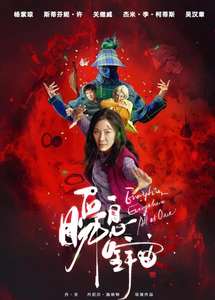 推荐好看电影2023年,推荐电影2022年超好看