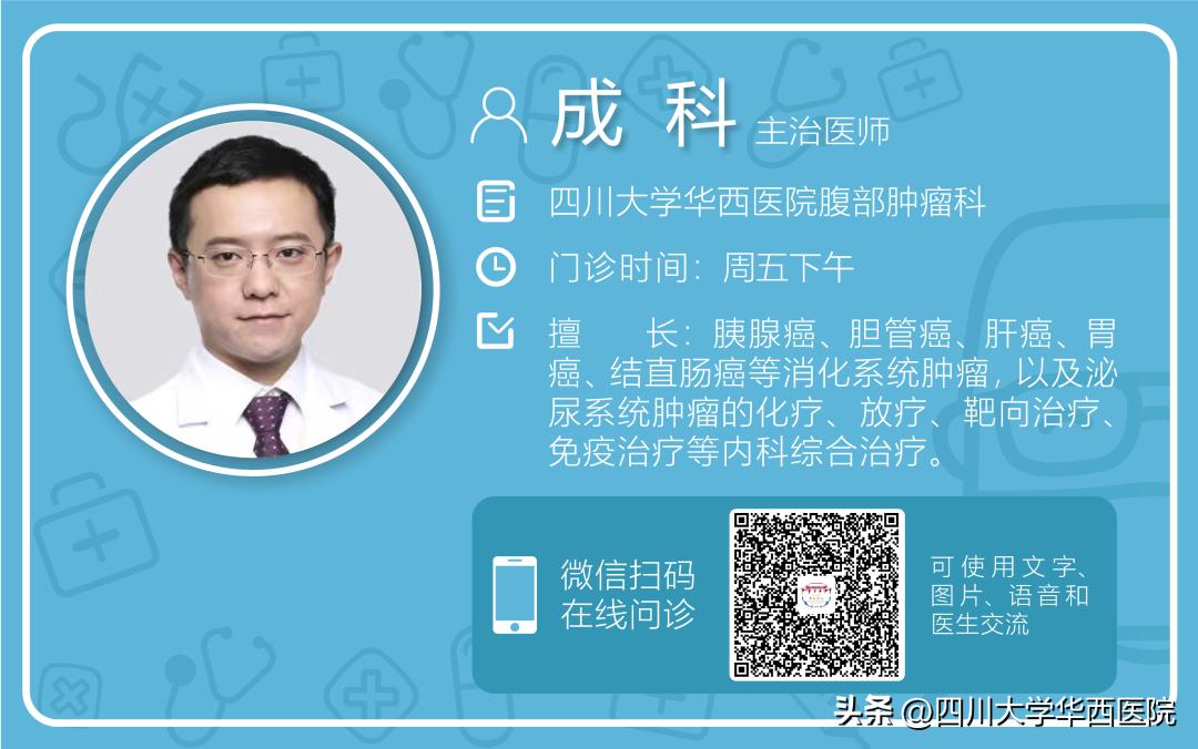 痛经会牙痛头疼,华西医院治疗痛经怎么样