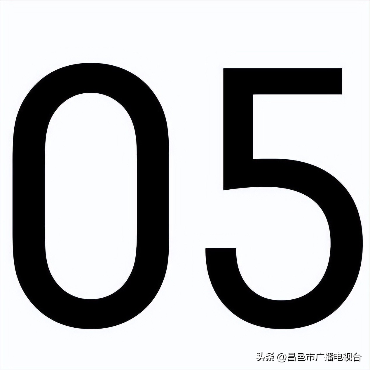 这才是潍坊（“好品潍坊”篇）