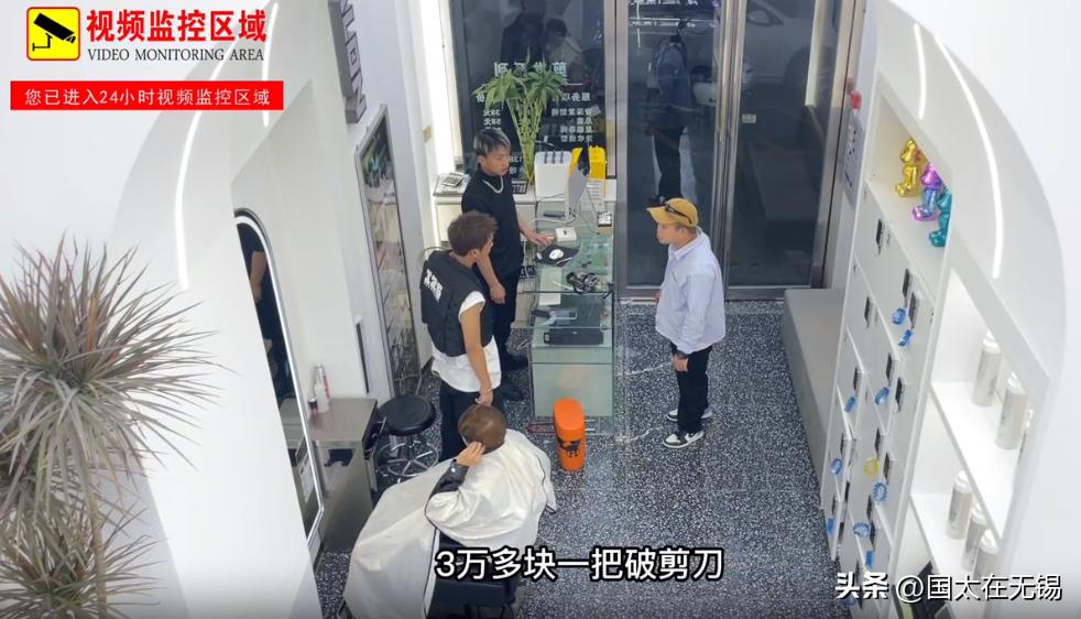 广东顾客不慎摔坏3.6万元剪刀,剪刀摔坏赔三万