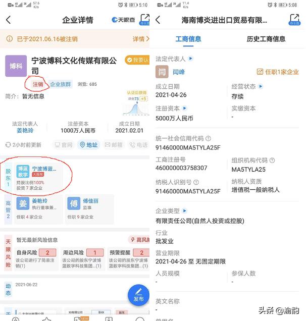 区块链传销大骗局,区块链传销最新消息
