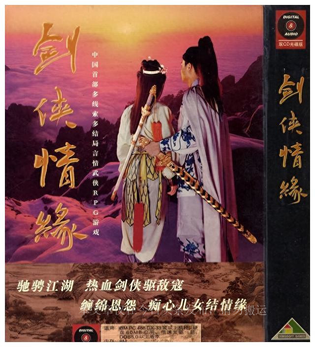 西山居2021年手游新游,西山居新游戏起源