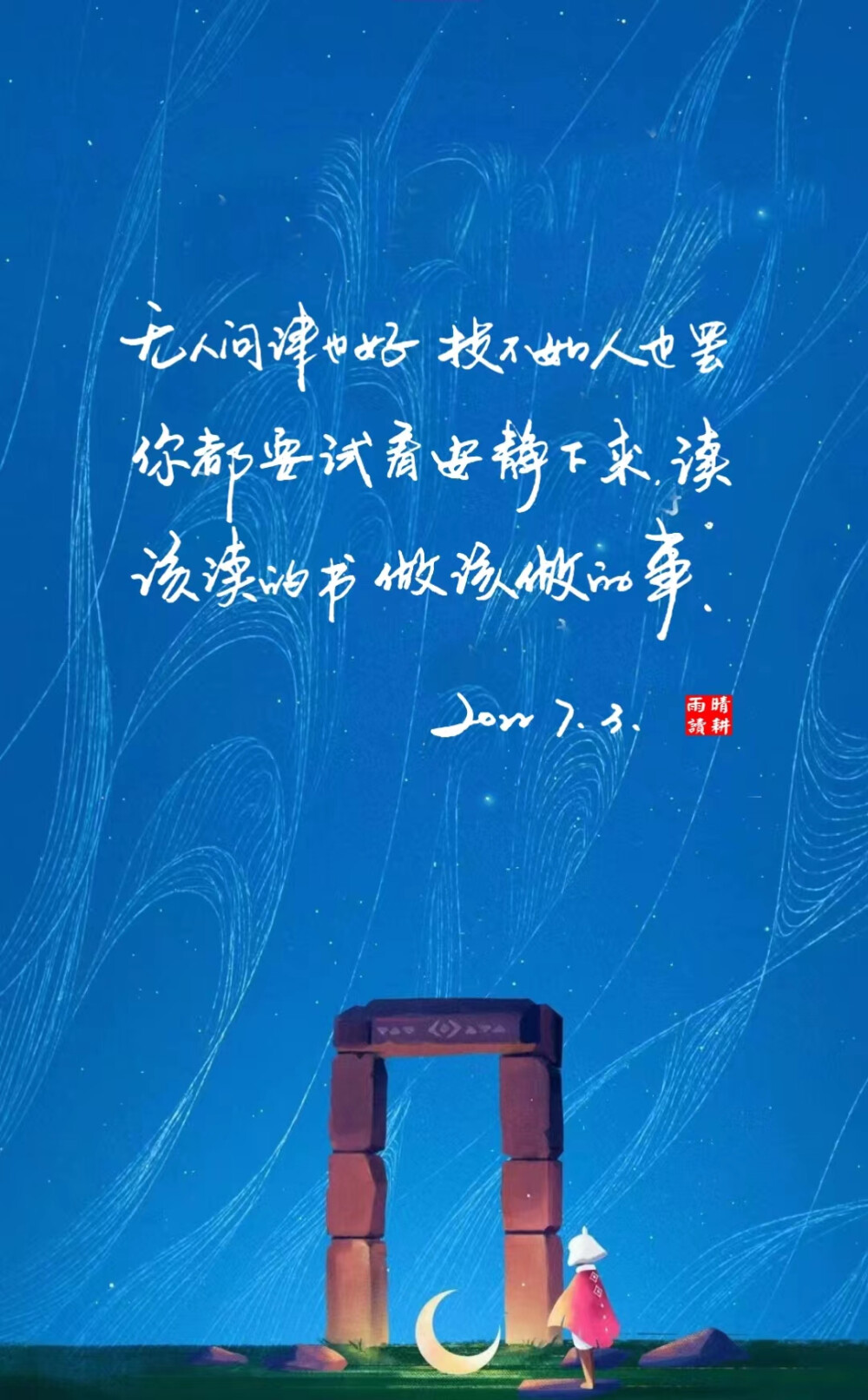 有哪些让你惊艳的句子和诗歌,你觉得最美的诗句是哪句