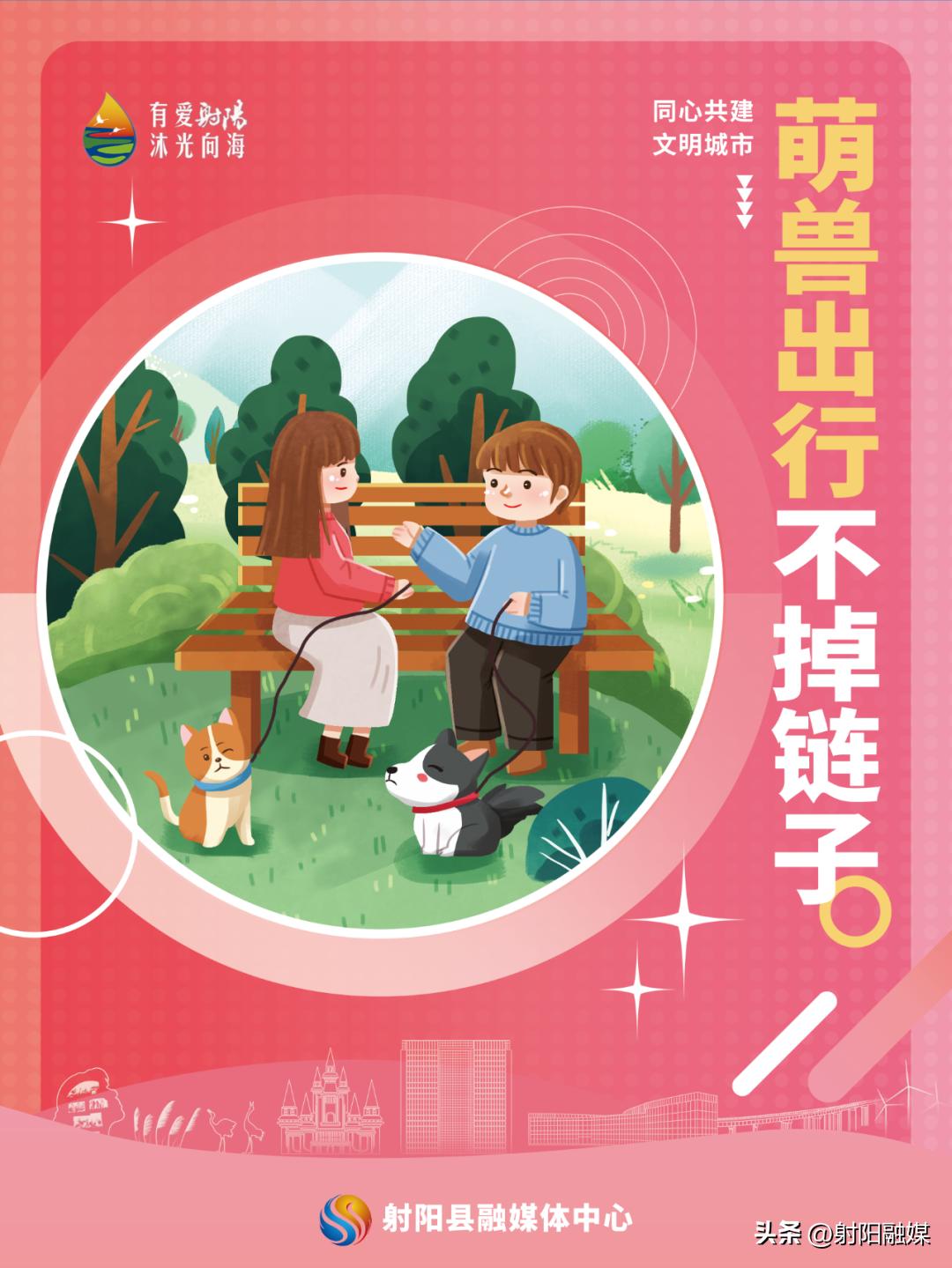 文明行为真实案例,十条文明行为